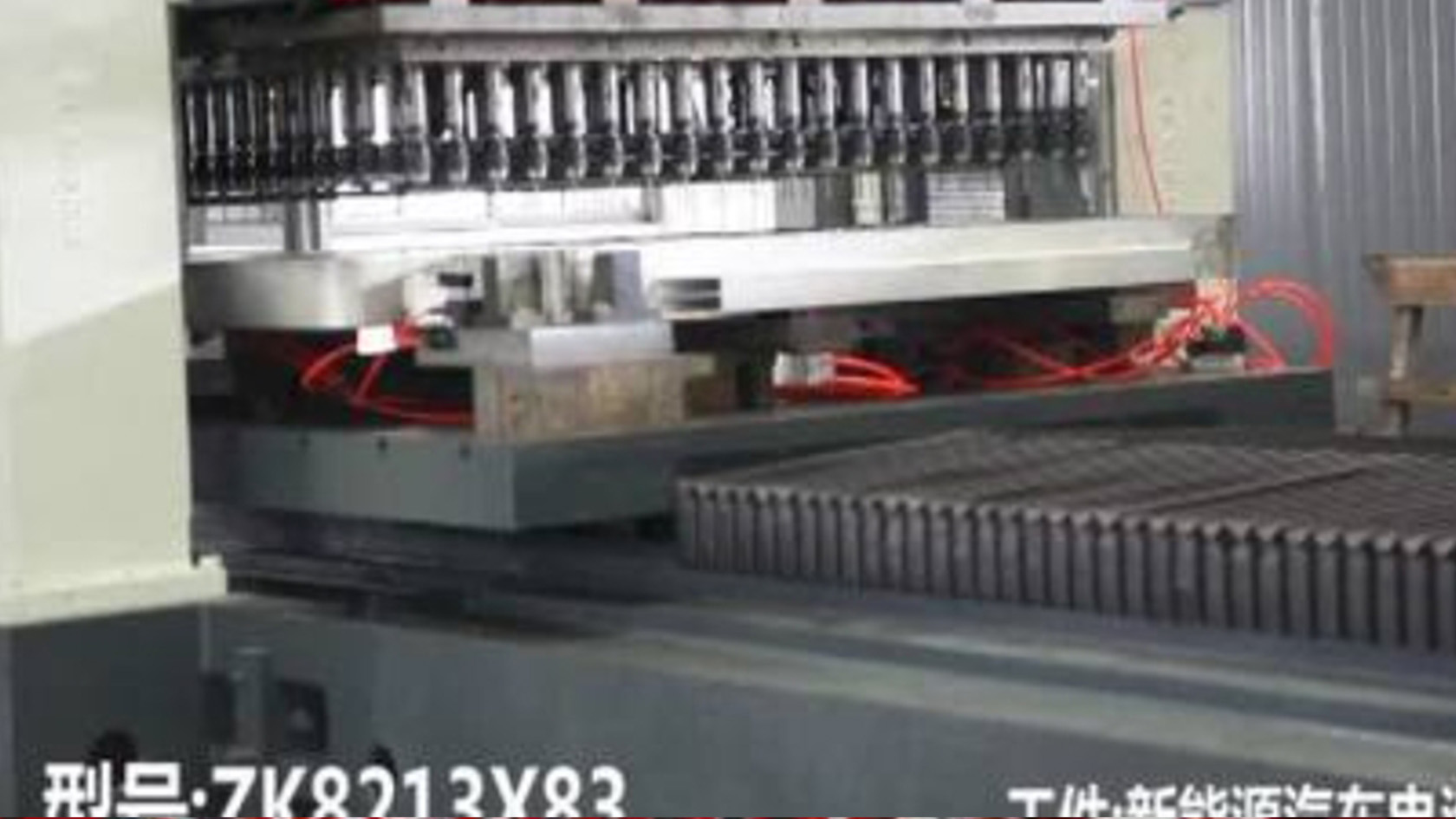 新能源汽車電池蓋